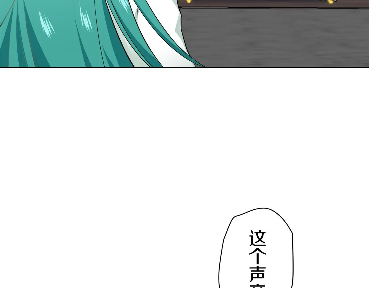 第87话 张开被浸湿的翅膀 第63页