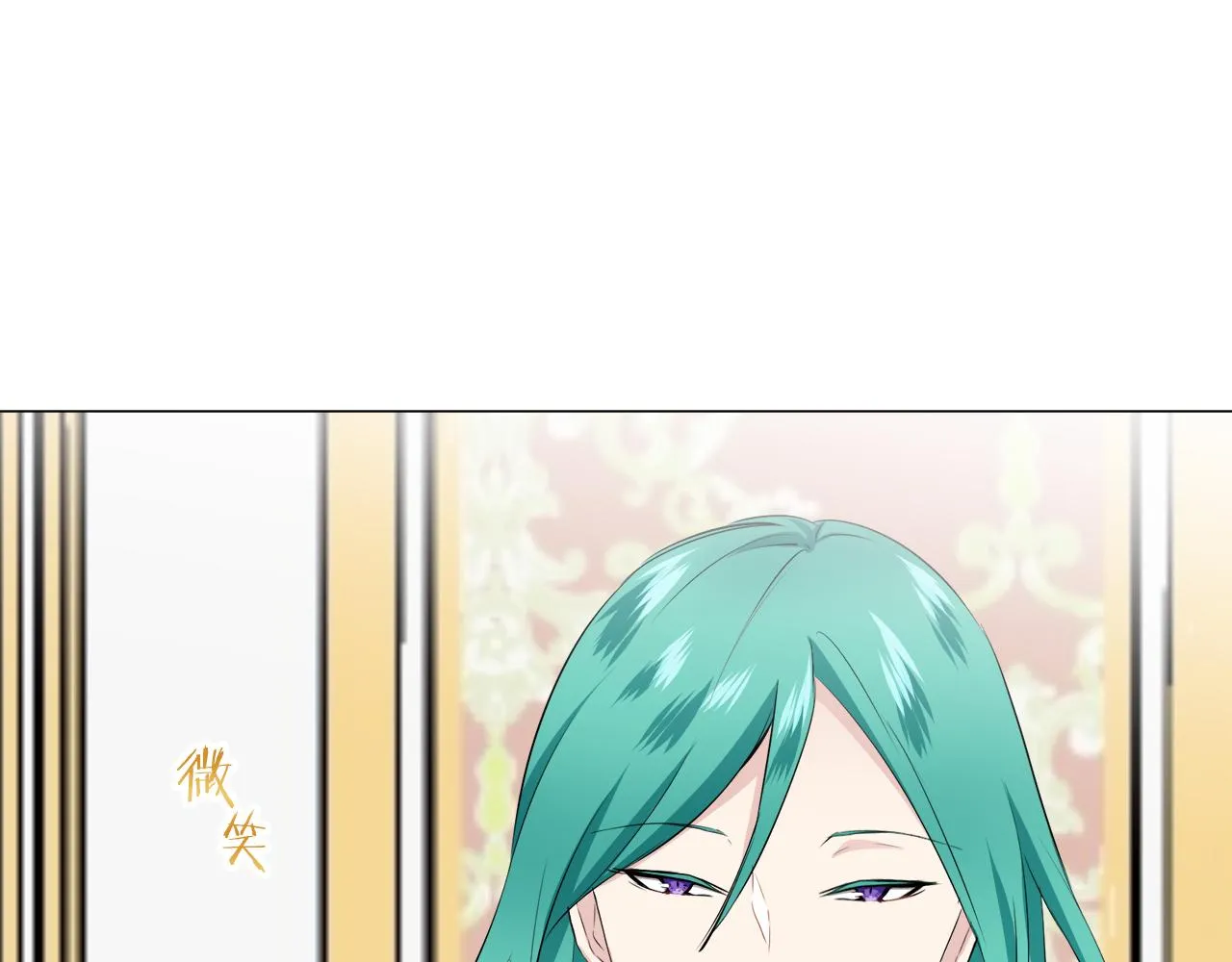 第87话 张开被浸湿的翅膀 第66页