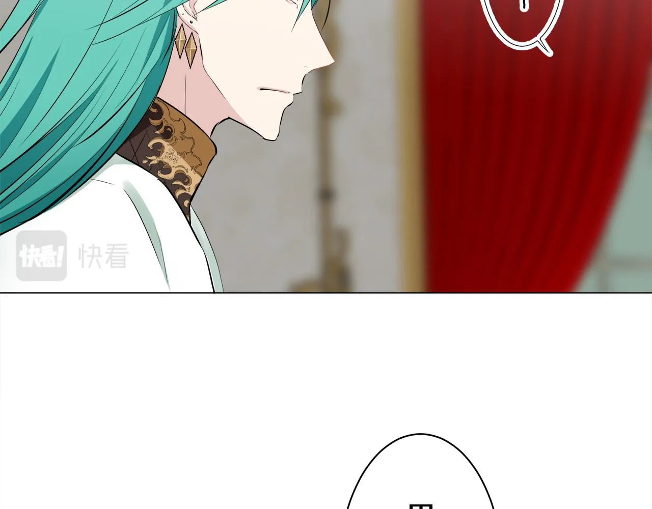 第87话 张开被浸湿的翅膀 第89页