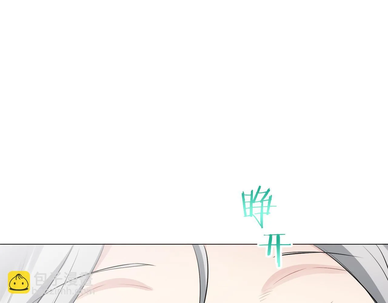 第87话 张开被浸湿的翅膀 第94页
