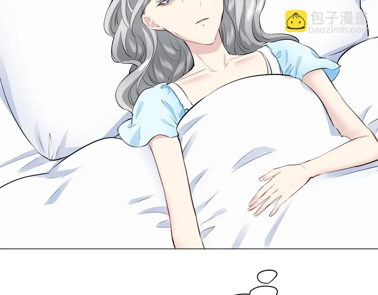 第87话 张开被浸湿的翅膀 第97页