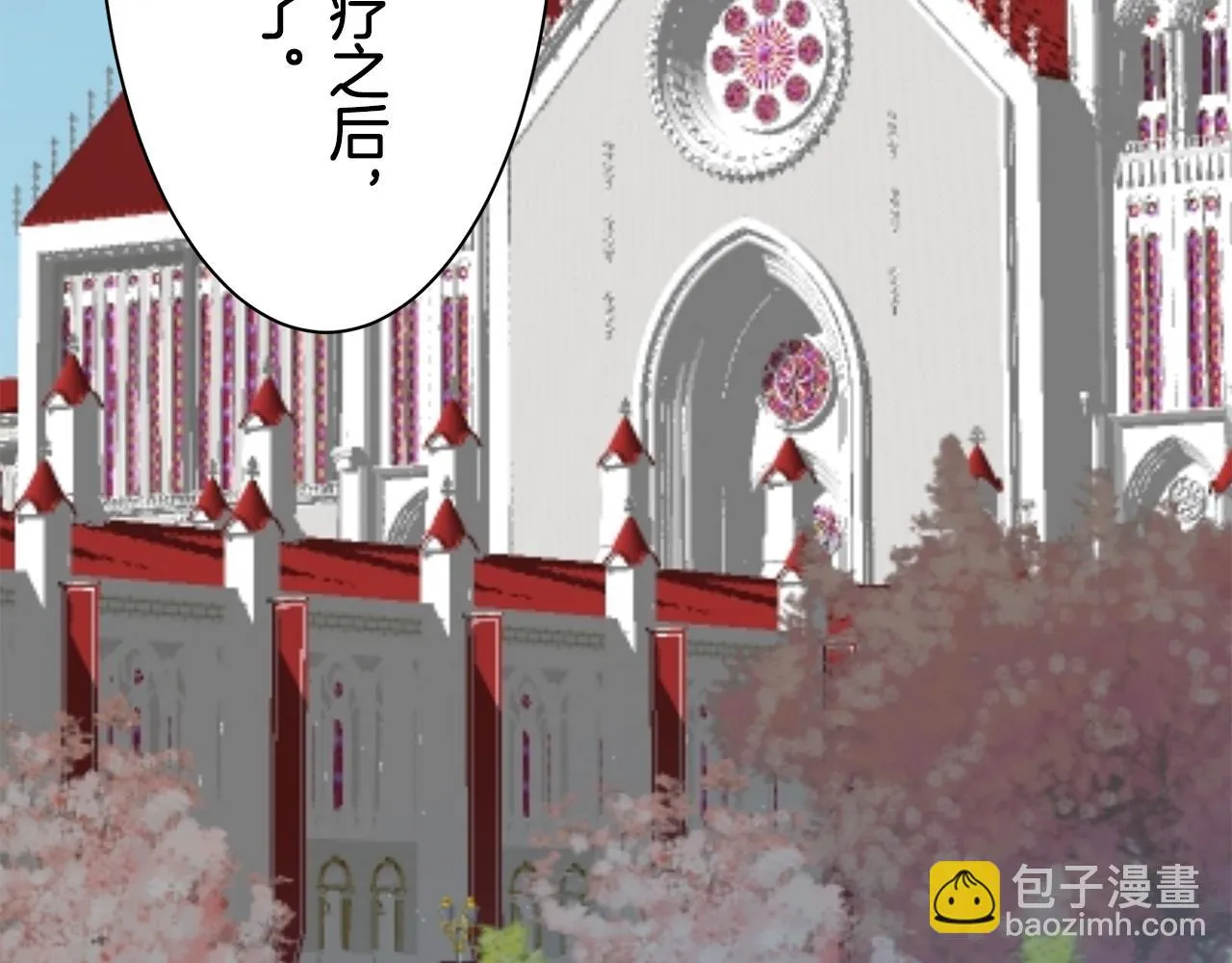 第87话 张开被浸湿的翅膀 第108页