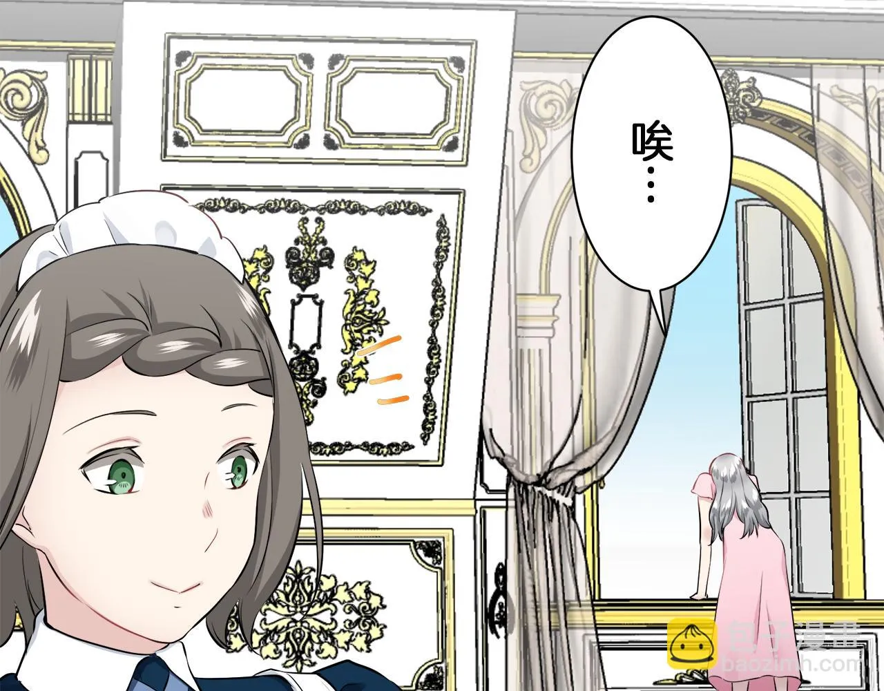 第89话 战争在继续（2） 第25页