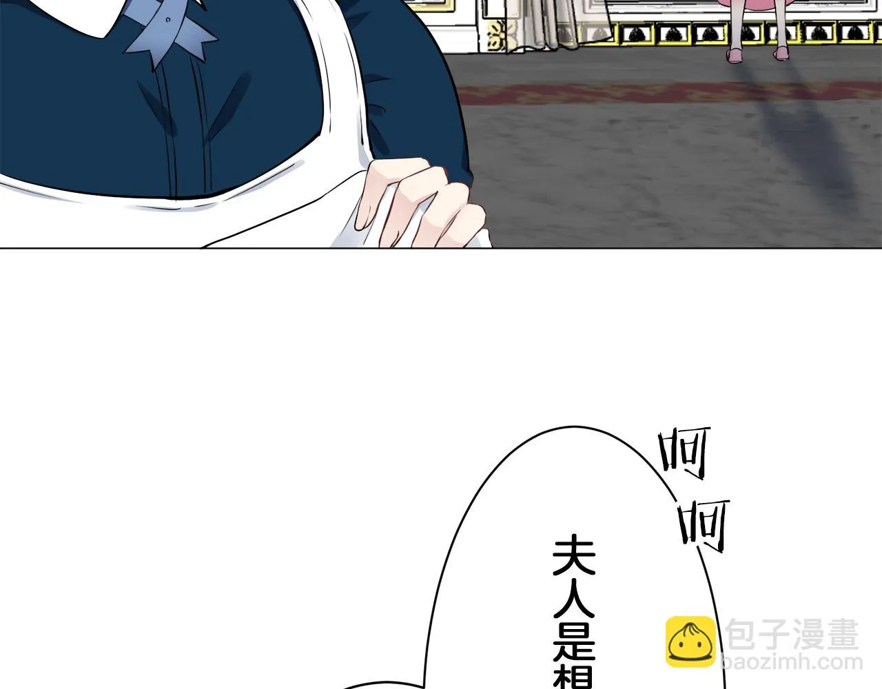 第89话 战争在继续（2） 第26页
