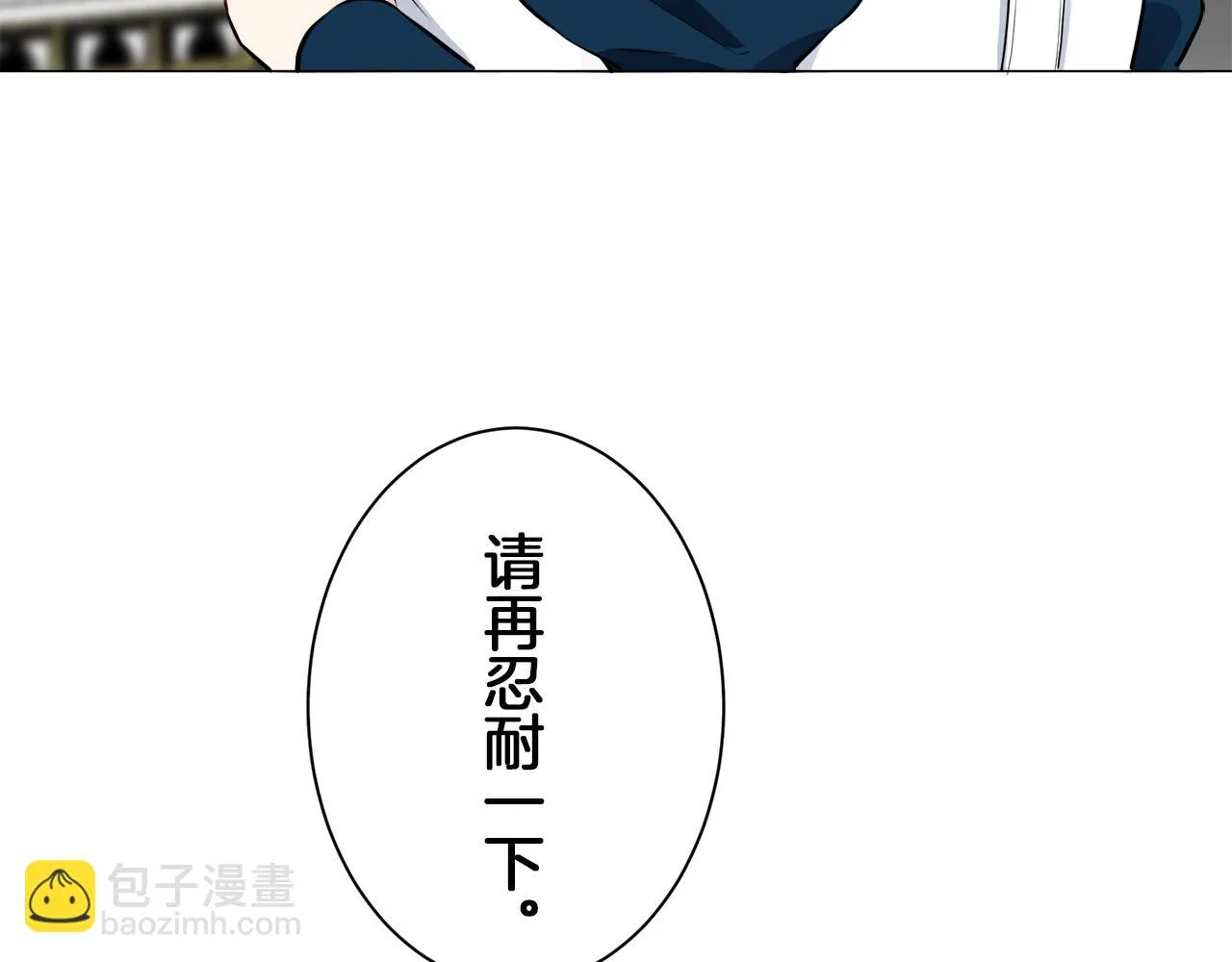第89话 战争在继续（2） 第29页