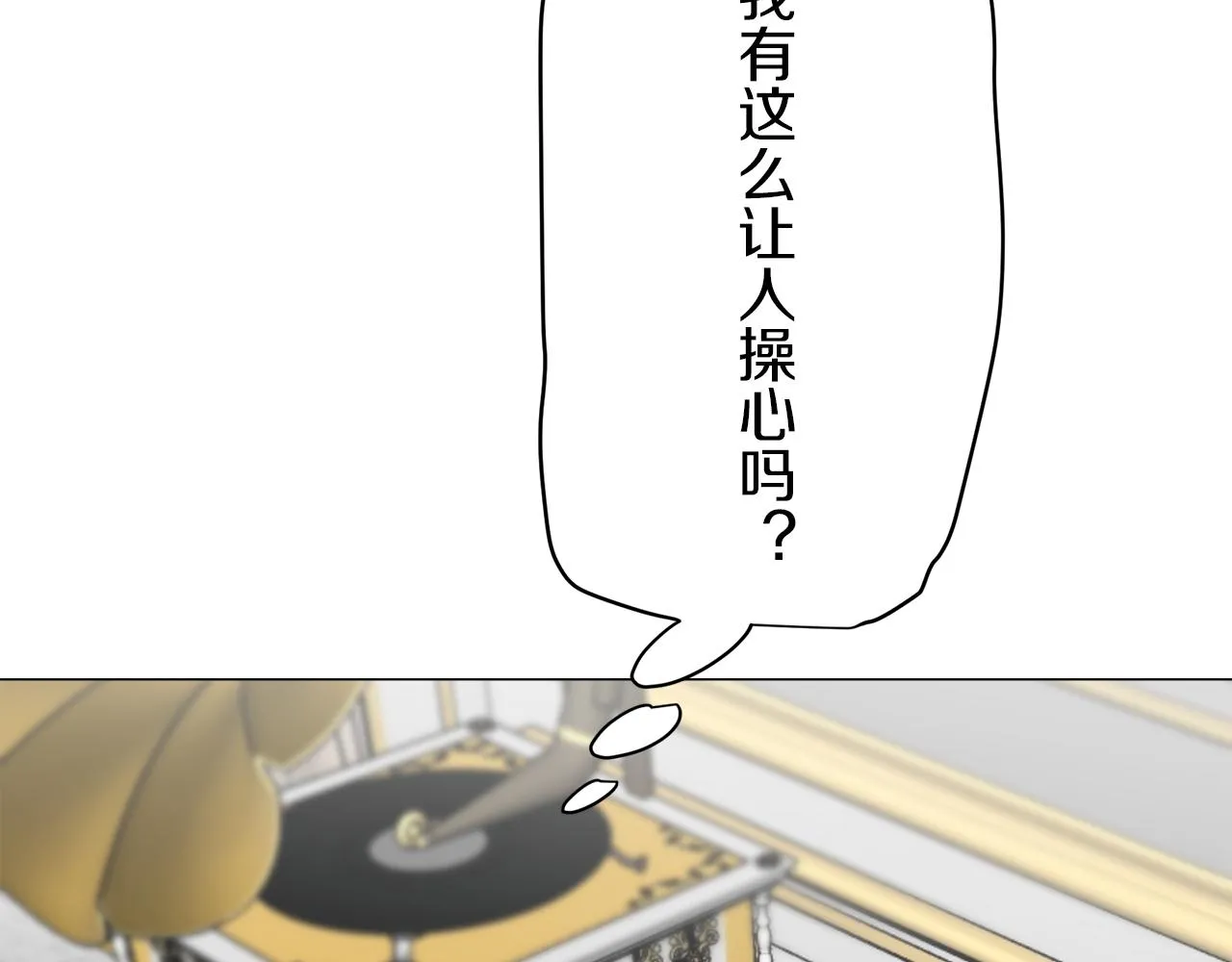 第89话 战争在继续（2） 第41页