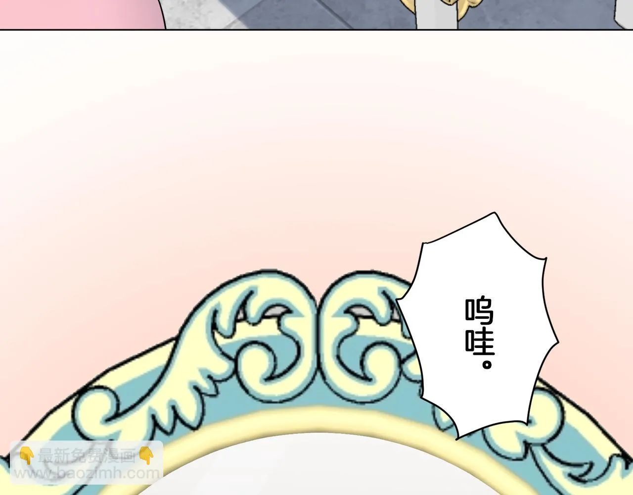 第89话 战争在继续（2） 第43页