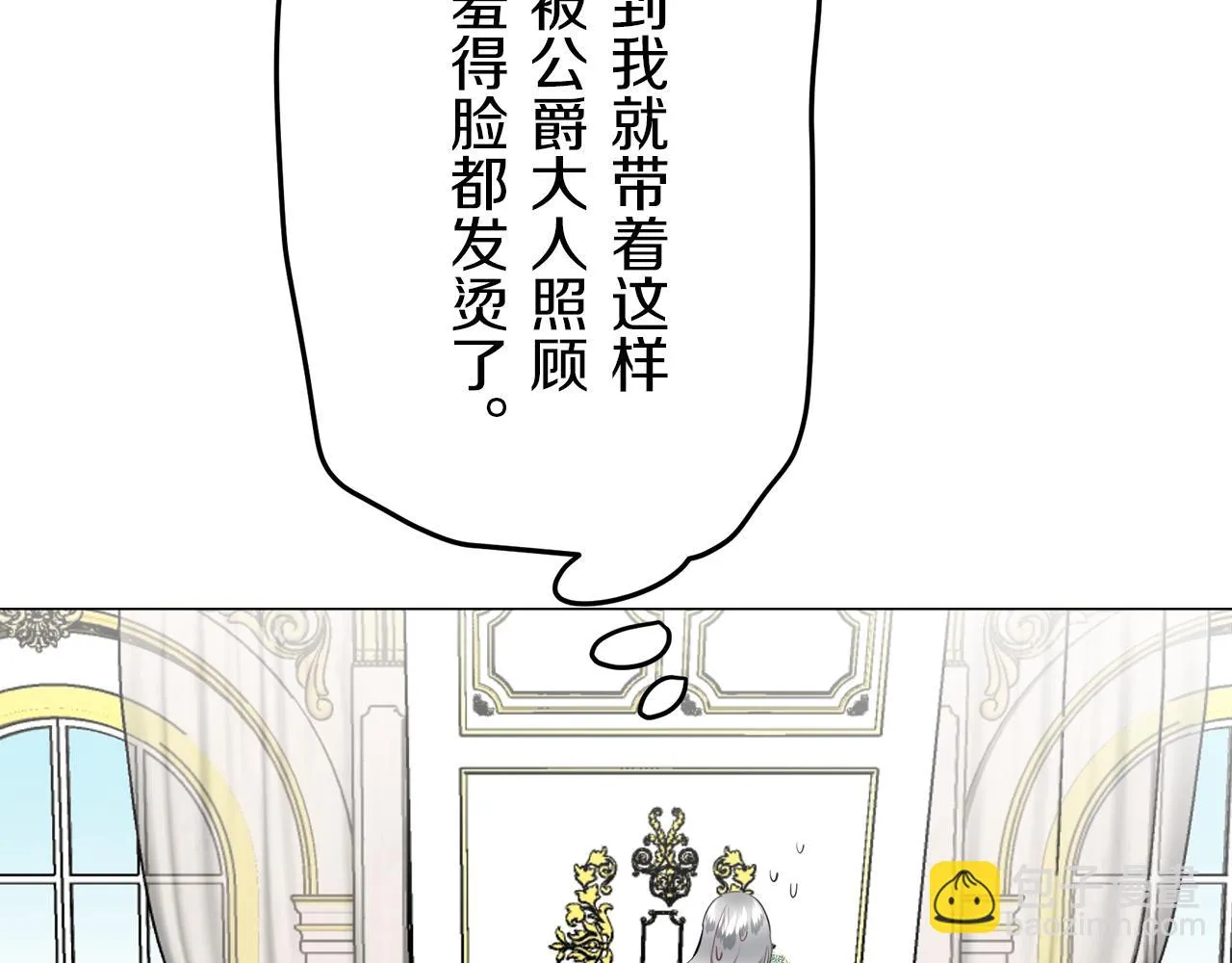 第89话 战争在继续（2） 第49页