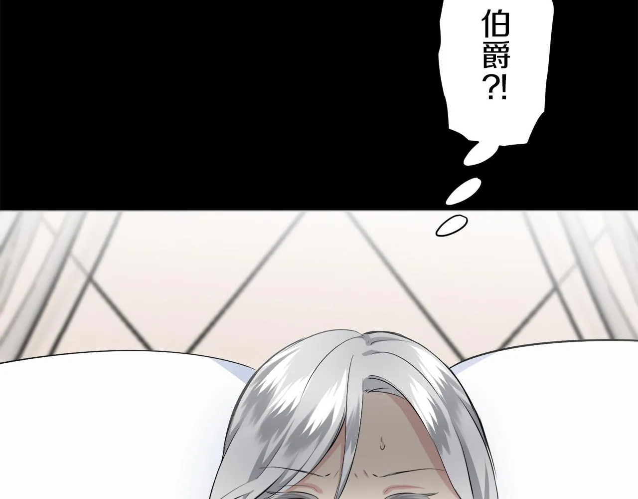 第89话 战争在继续（2） 第65页