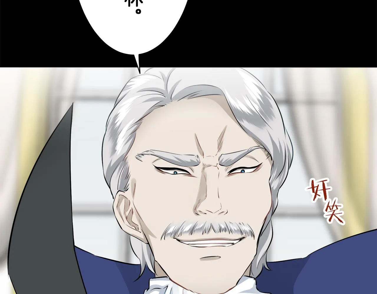 第89话 战争在继续（2） 第70页