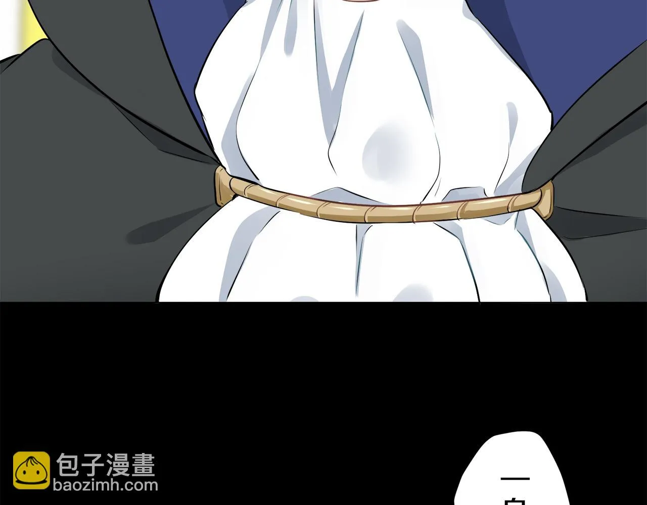 第89话 战争在继续（2） 第71页