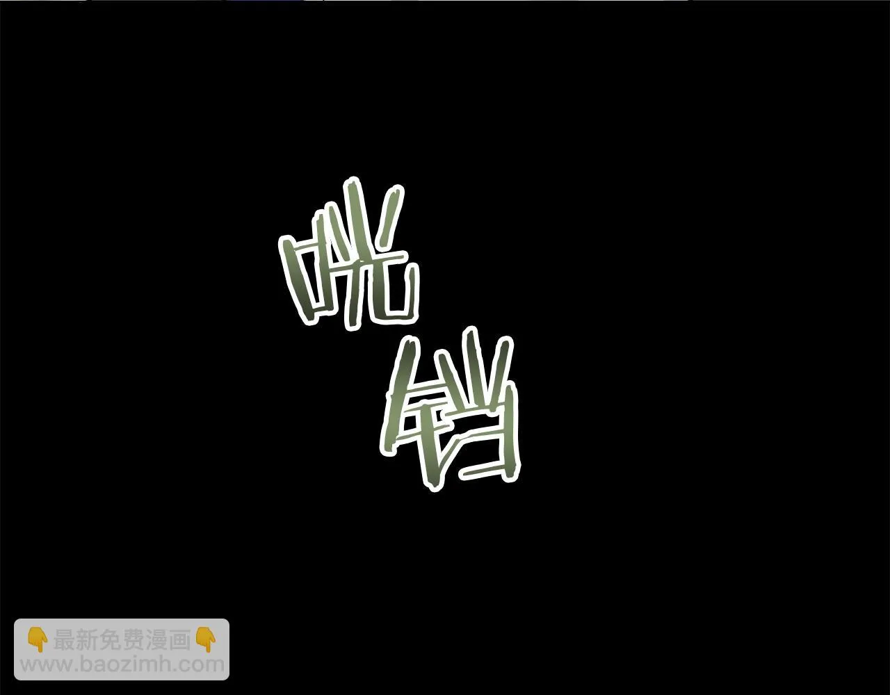 第89话 战争在继续（2） 第79页