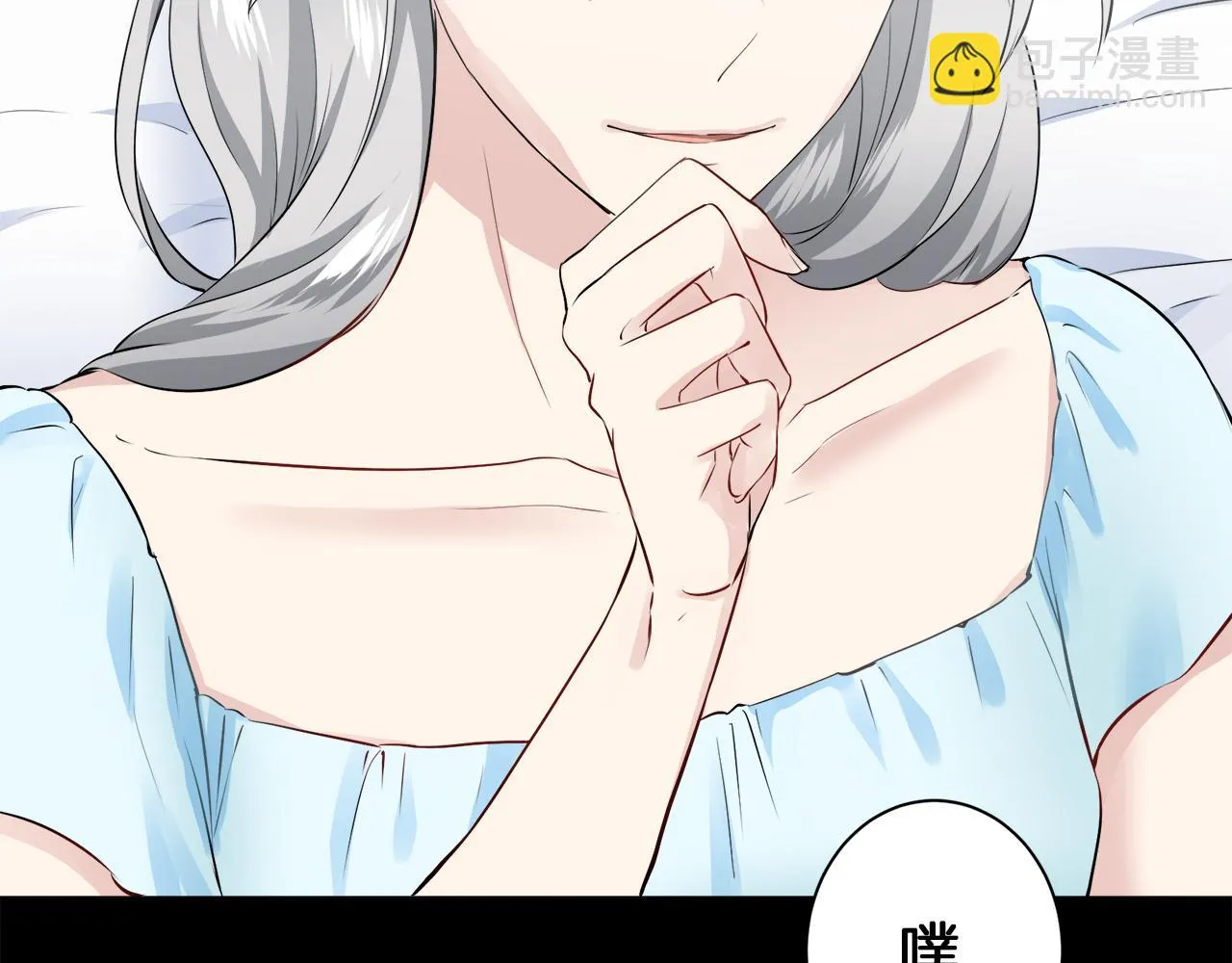 第89话 战争在继续（2） 第97页