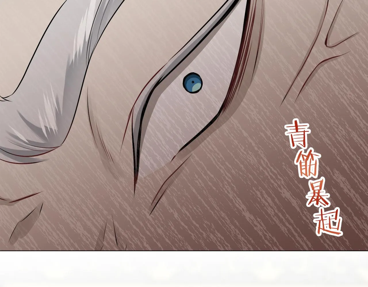 第89话 战争在继续（2） 第99页