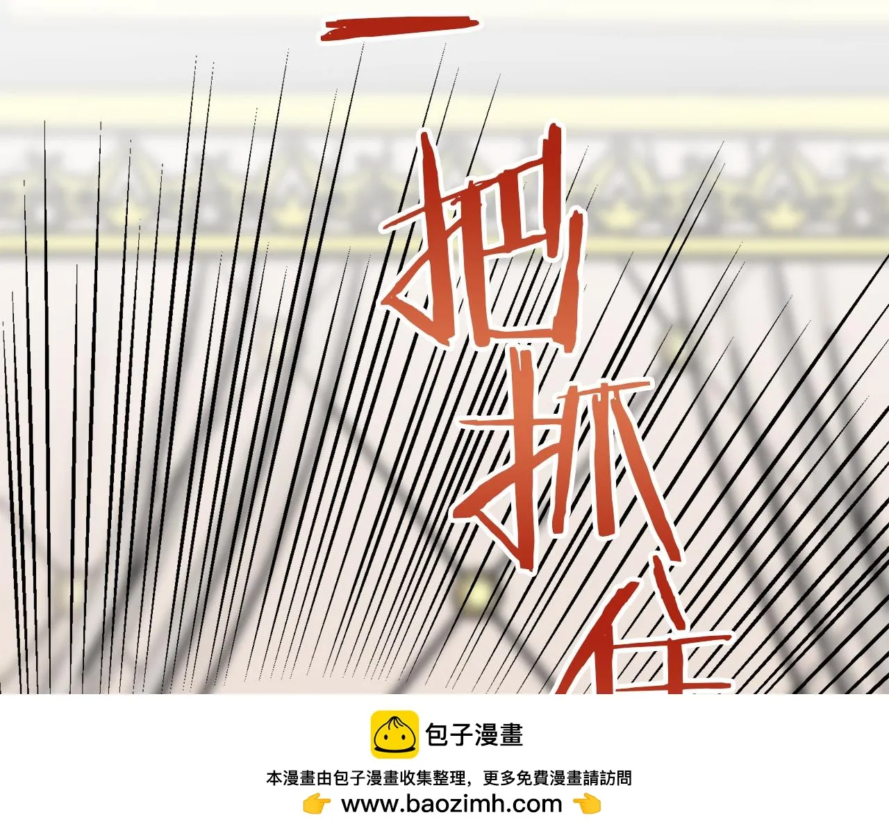 第89话 战争在继续（2） 第100页