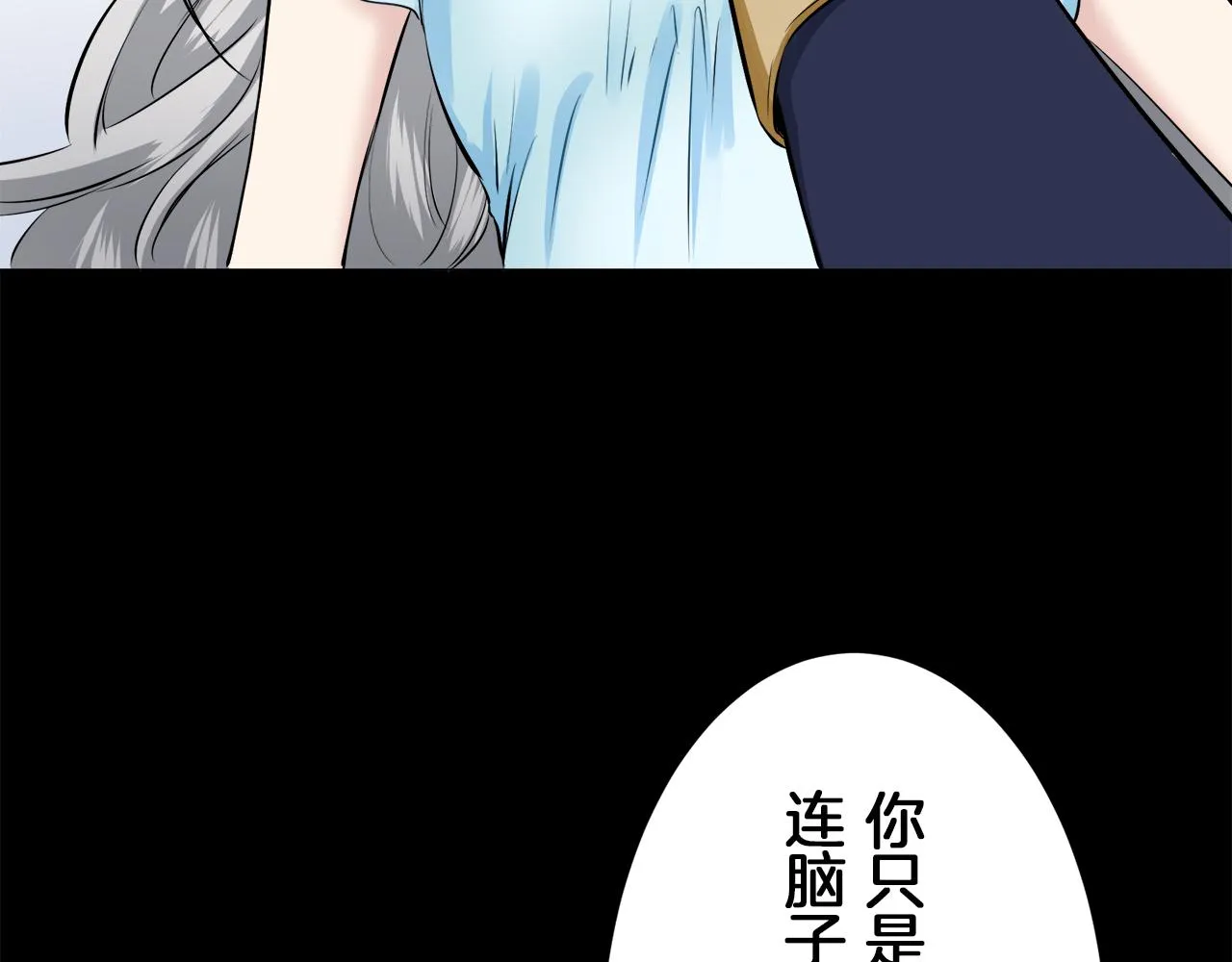 第89话 战争在继续（2） 第102页
