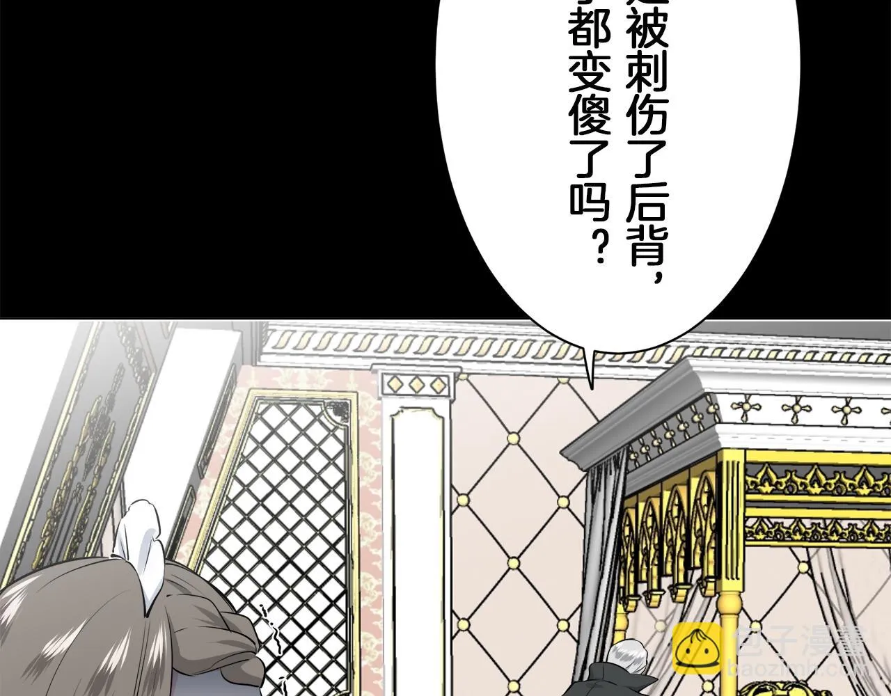 第89话 战争在继续（2） 第103页