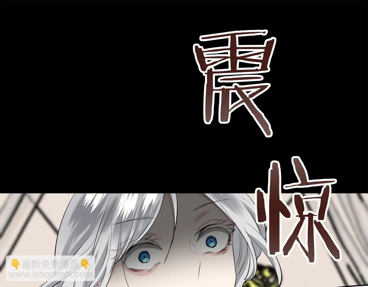 第89话 战争在继续（2） 第108页
