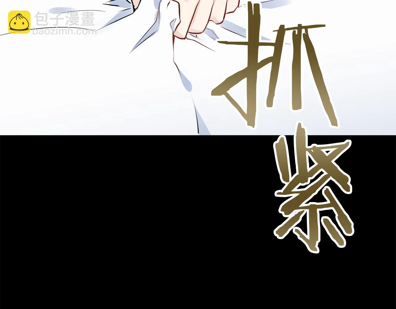 第89话 战争在继续（2） 第118页