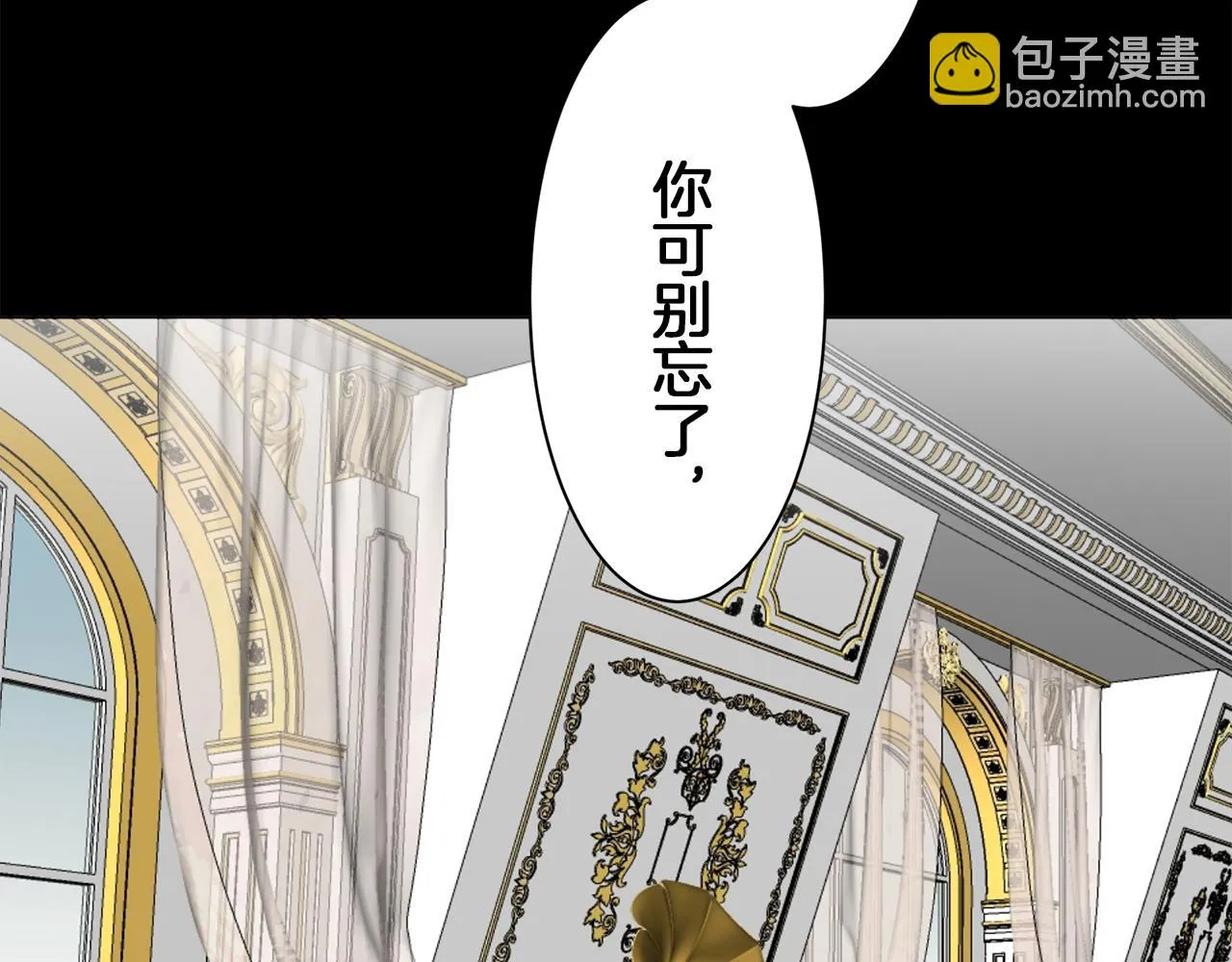第89话 战争在继续（2） 第121页