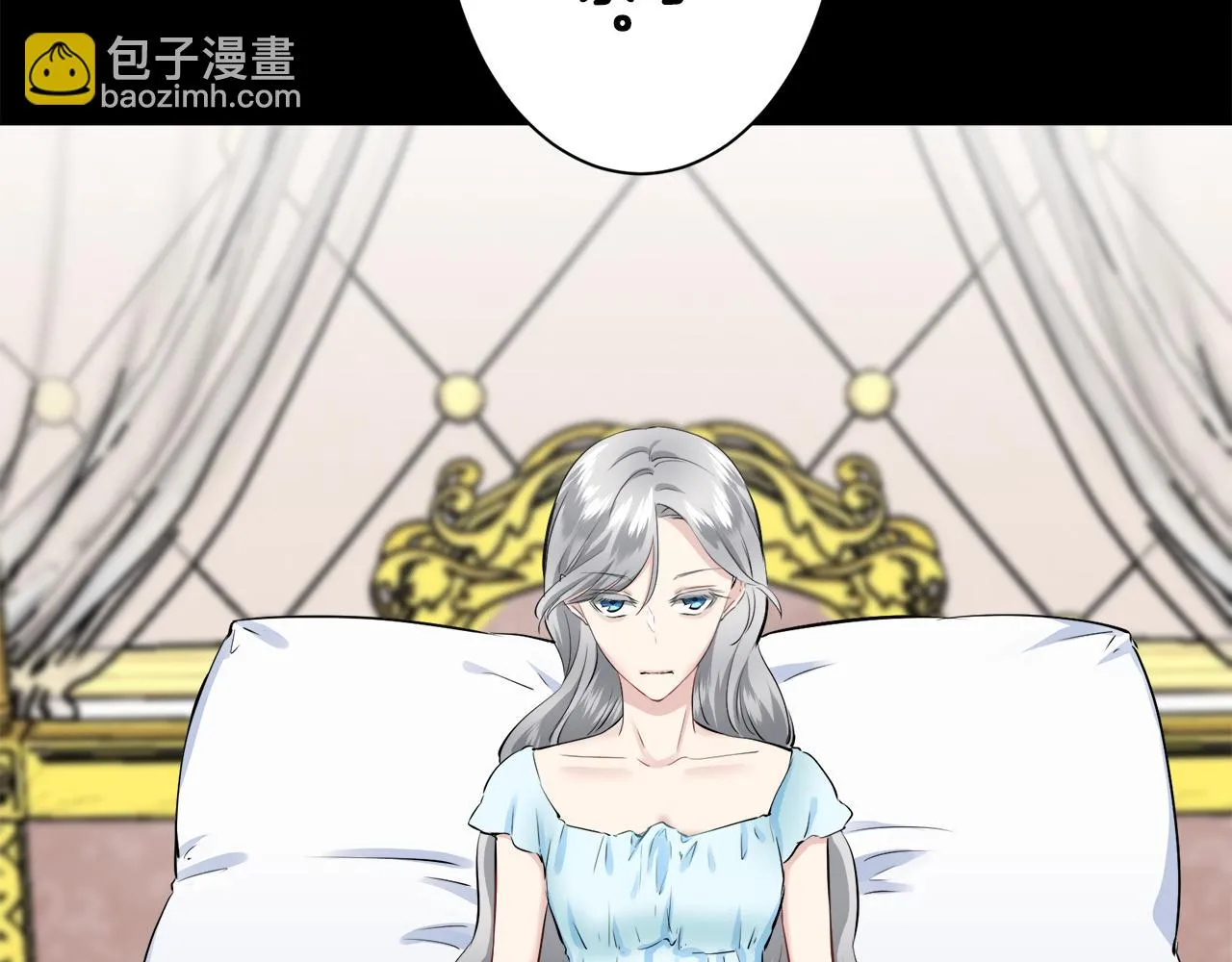 第89话 战争在继续（2） 第126页