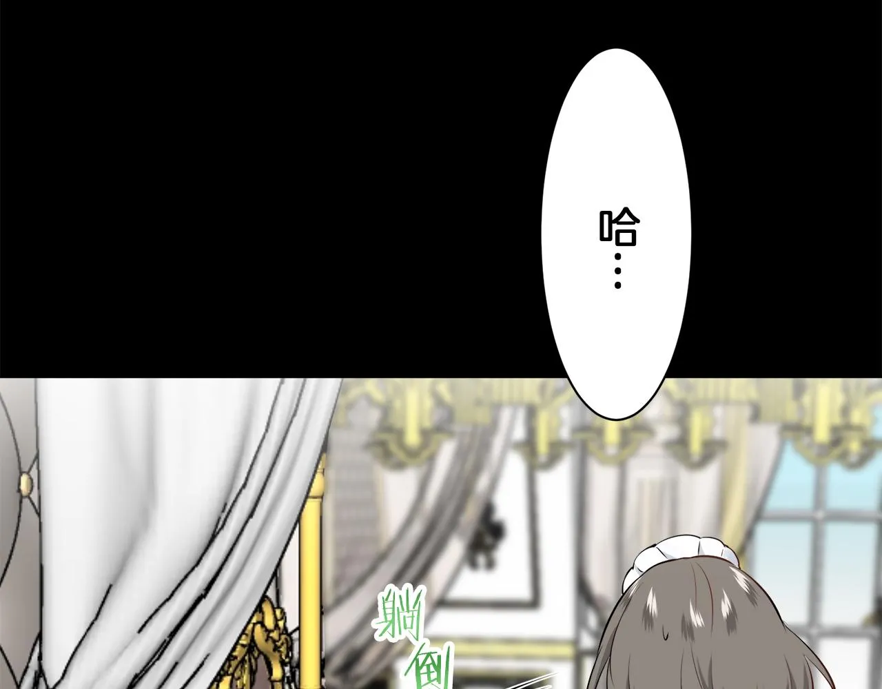 第89话 战争在继续（2） 第130页