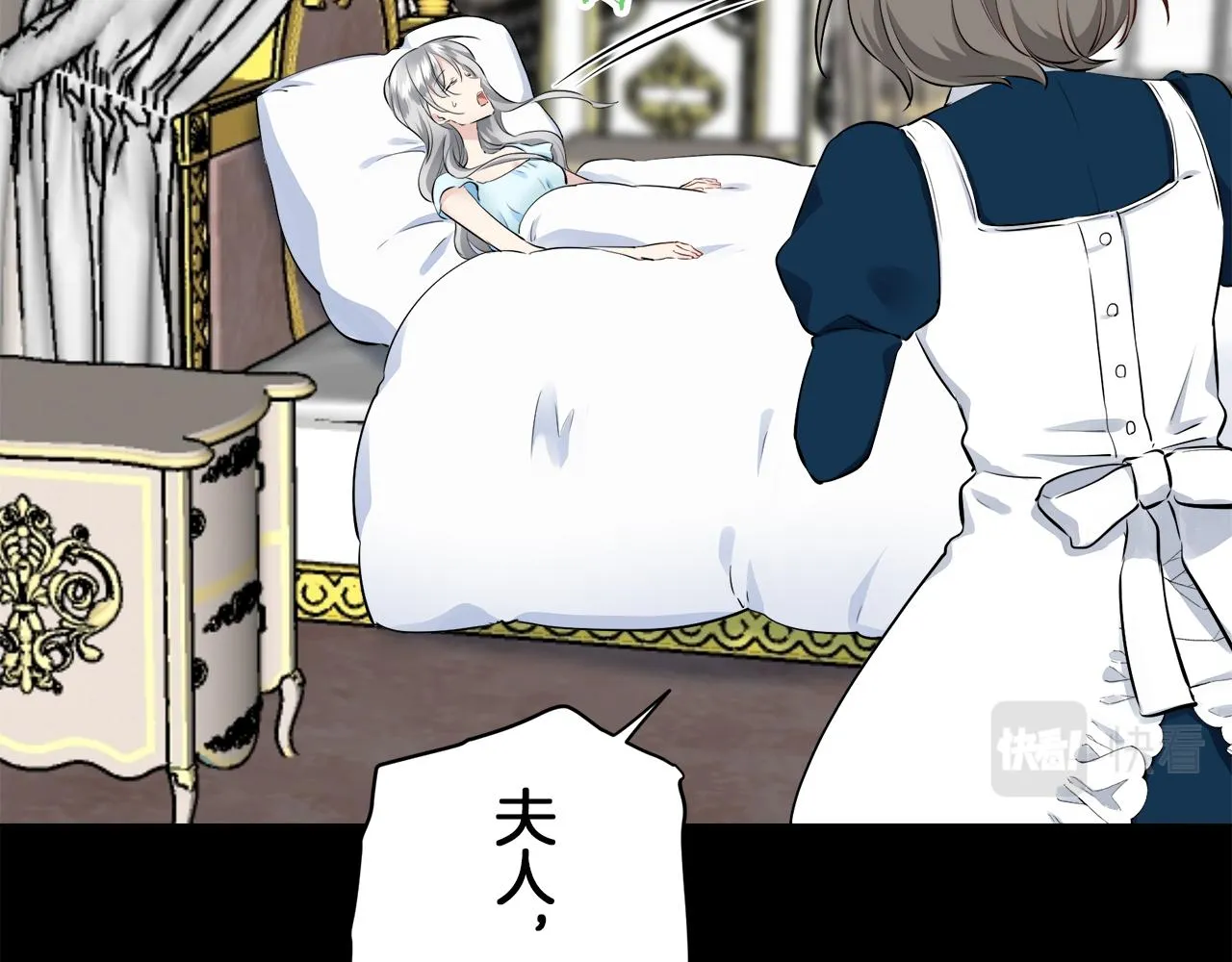 第89话 战争在继续（2） 第131页