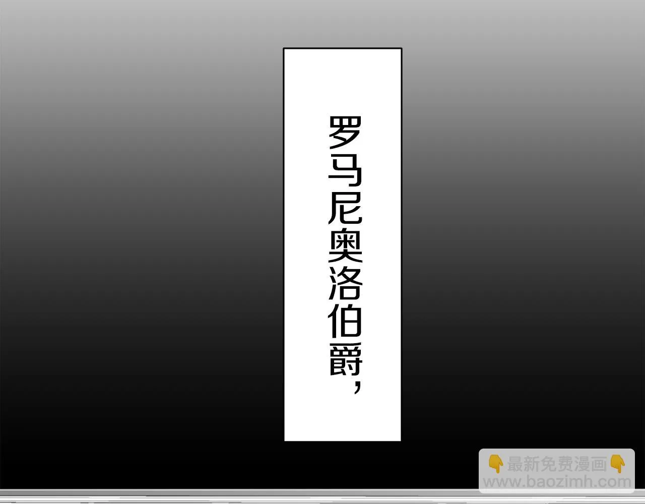 第89话 战争在继续（2） 第144页