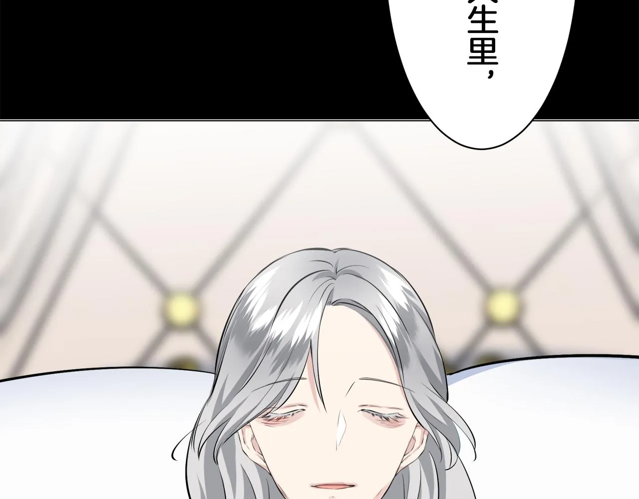 第89话 战争在继续（2） 第147页