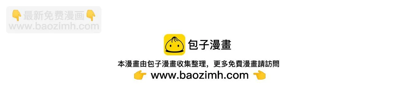 第89话 战争在继续（2） 第151页