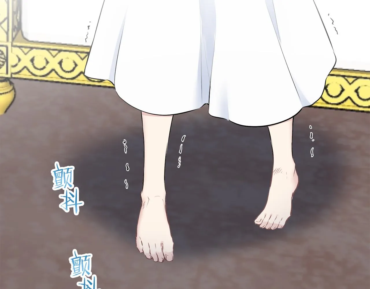 第88话 战争在继续（1） 第26页