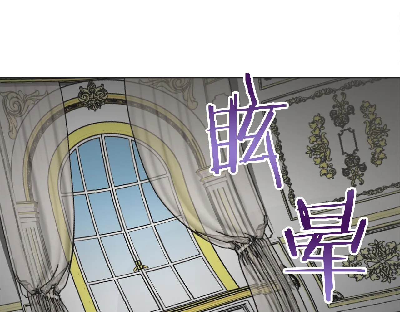 第88话 战争在继续（1） 第28页