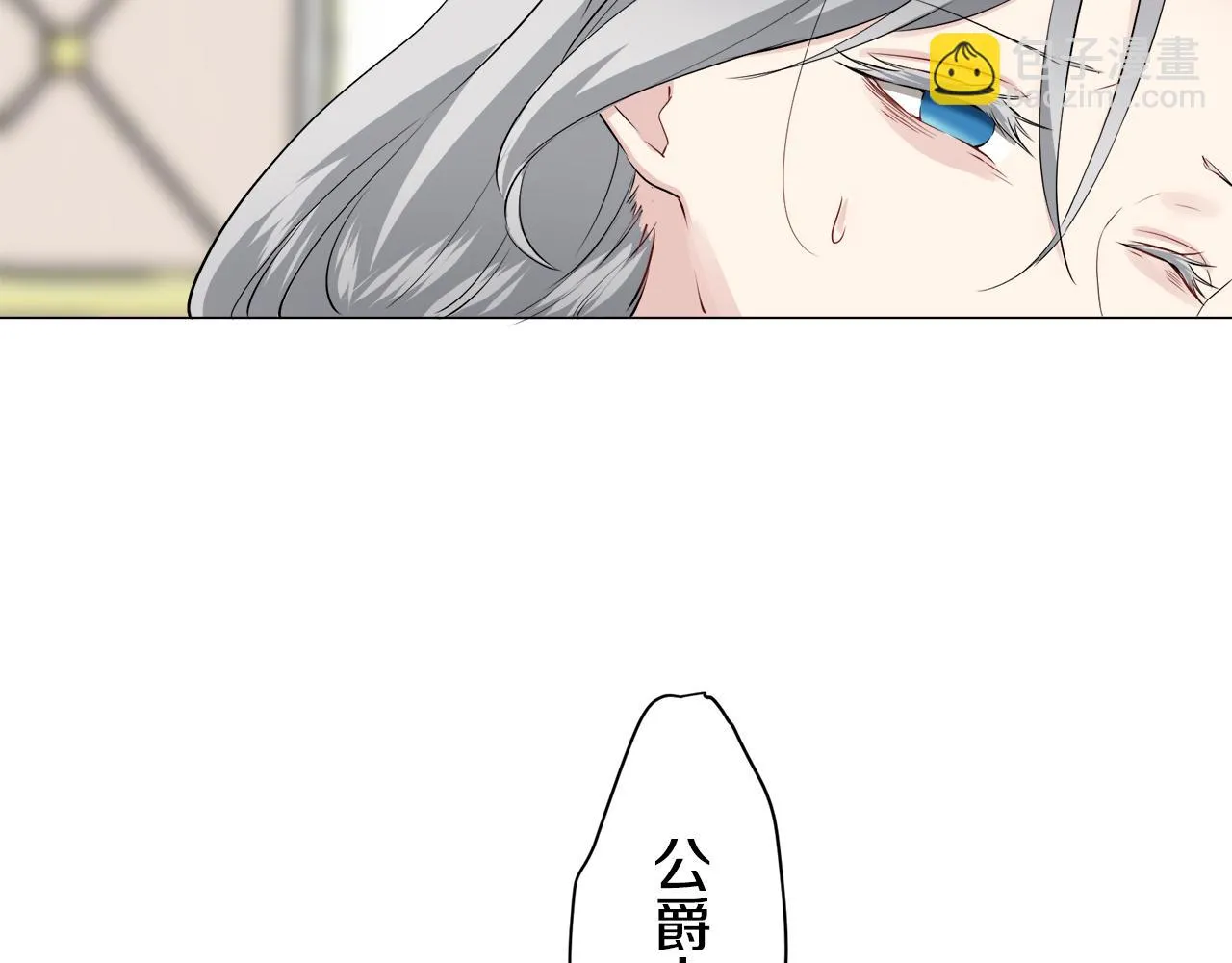 第88话 战争在继续（1） 第38页