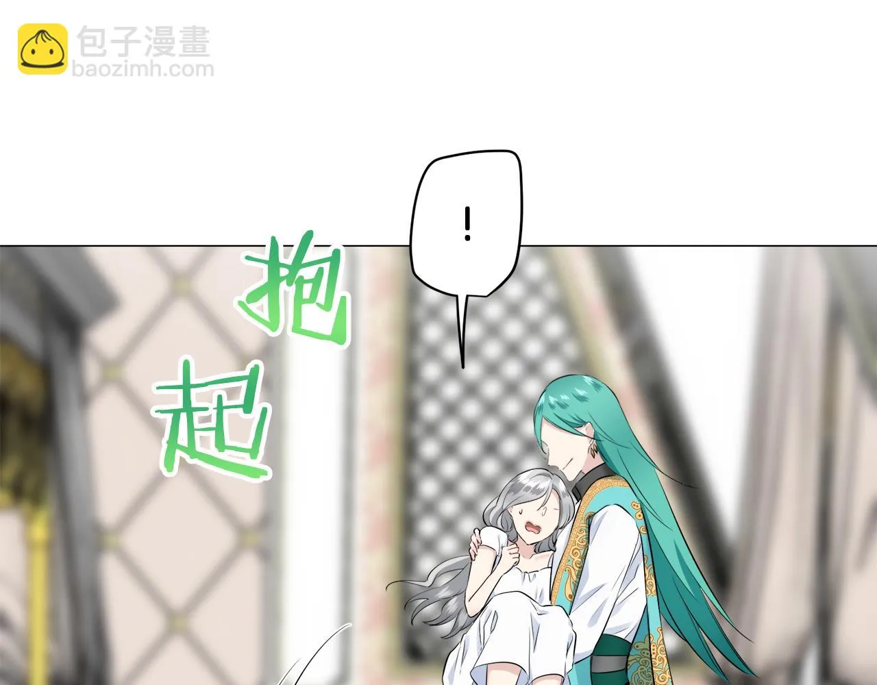 第88话 战争在继续（1） 第51页