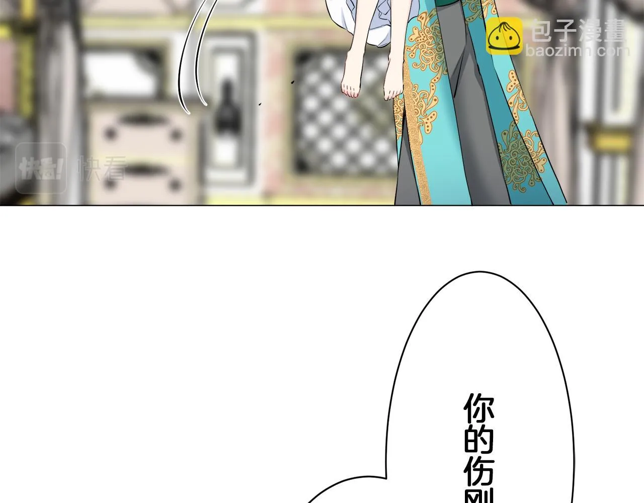 第88话 战争在继续（1） 第52页