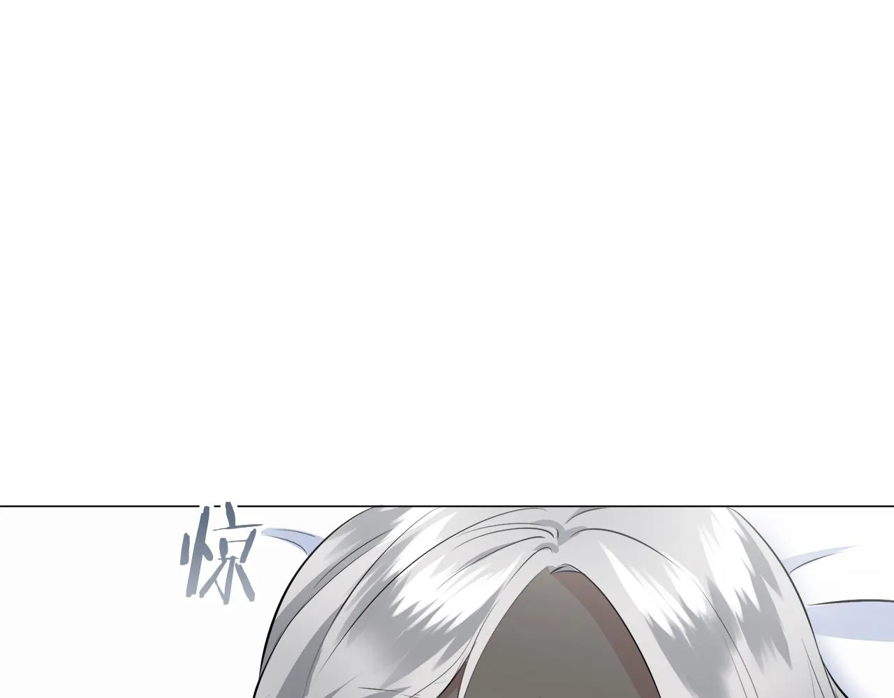 第88话 战争在继续（1） 第84页