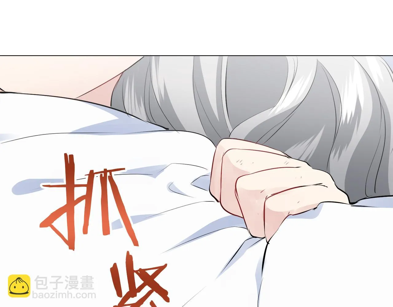 第88话 战争在继续（1） 第101页