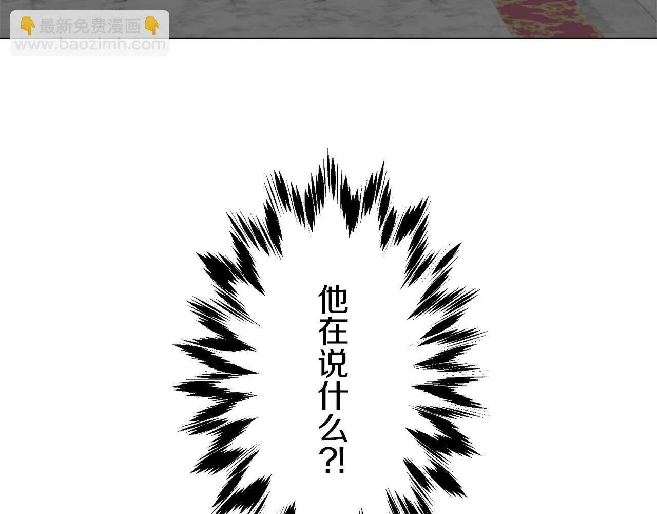 第88话 战争在继续（1） 第130页