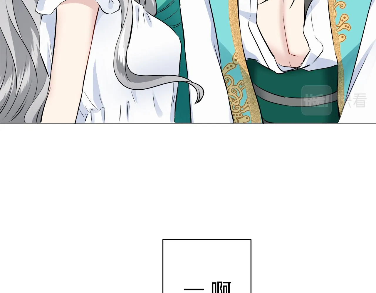 第88话 战争在继续（1） 第137页