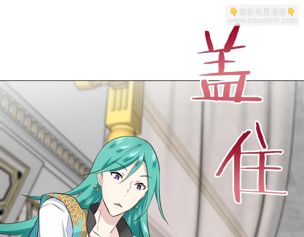 第88话 战争在继续（1） 第143页
