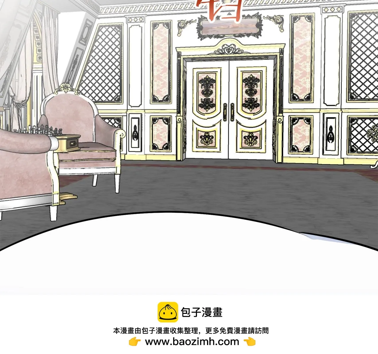 第88话 战争在继续（1） 第150页