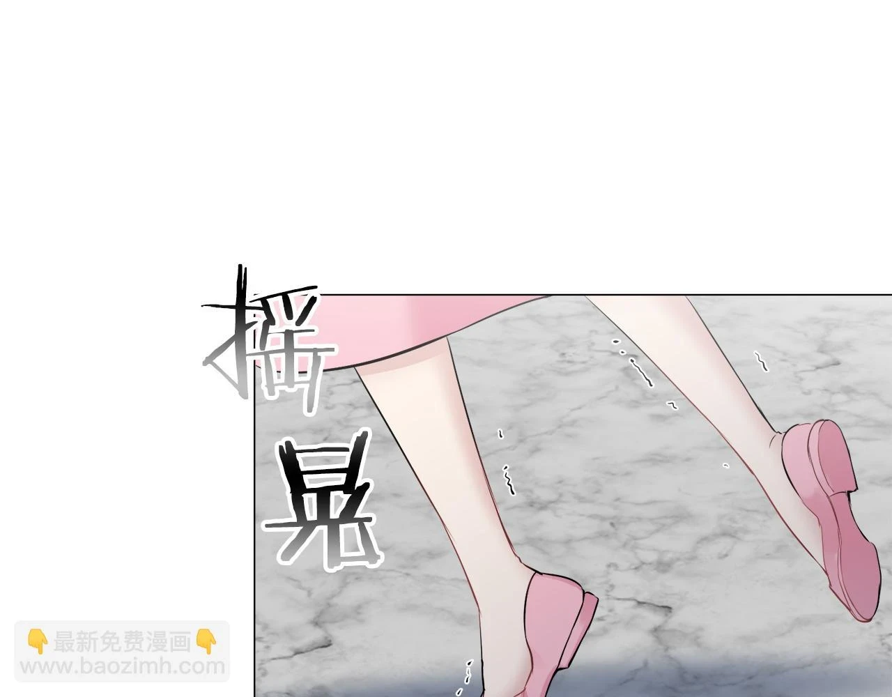 第90话 温柔亦成瘾 第14页