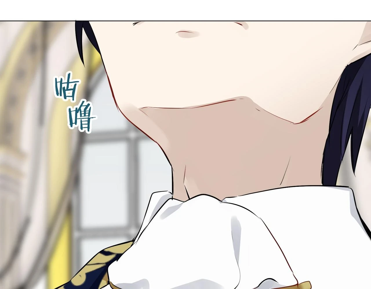 第90话 温柔亦成瘾 第48页