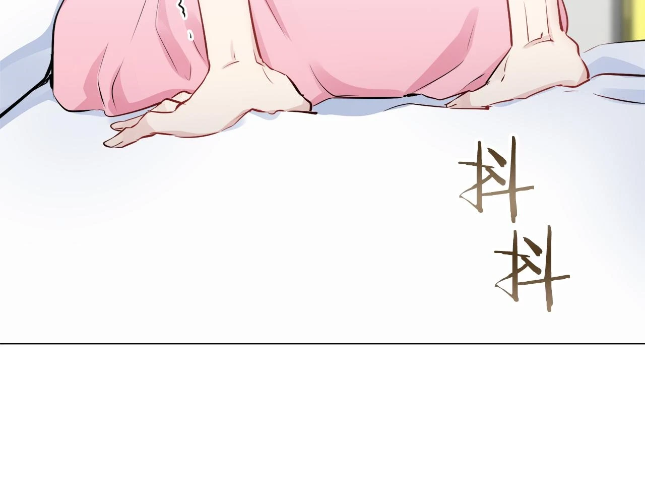 第90话 温柔亦成瘾 第66页