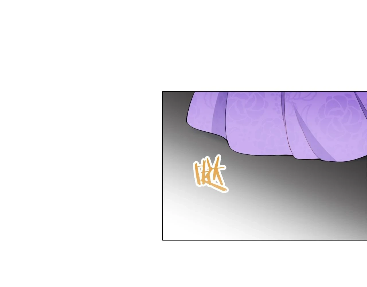 第90话 温柔亦成瘾 第114页