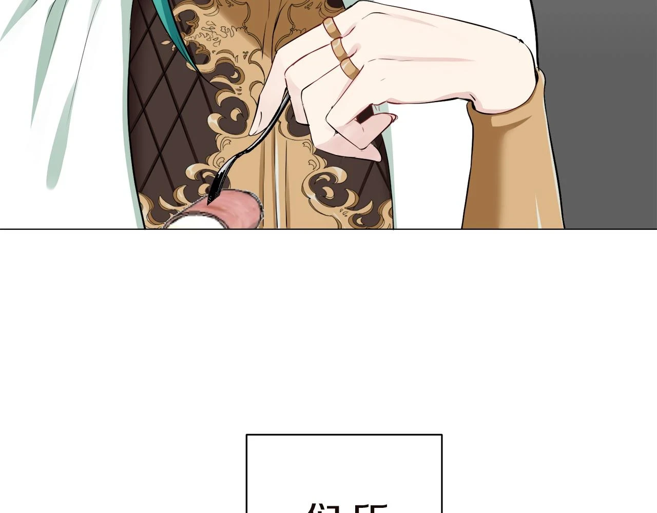 第91话 回家的路（1） 第60页