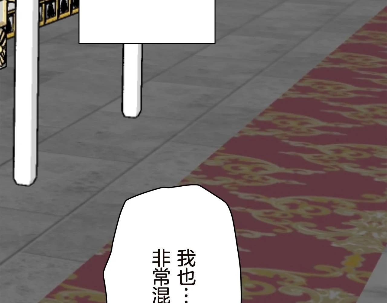 第91话 回家的路（1） 第128页