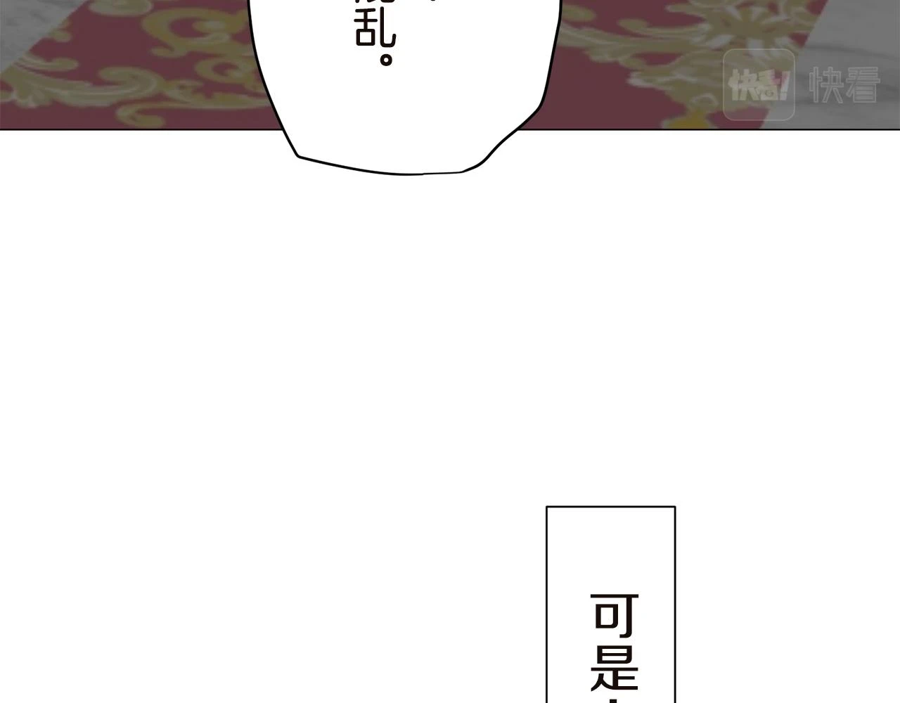 第91话 回家的路（1） 第129页