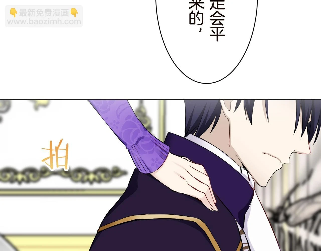 第91话 回家的路（1） 第136页