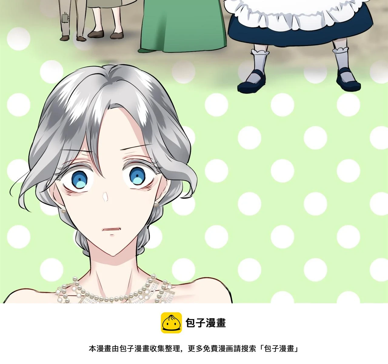 第91话 回家的路（1） 第150页